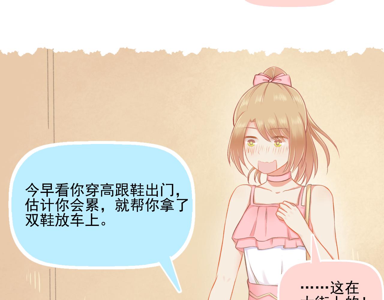 第28话 老友重聚(1/2)-第29话