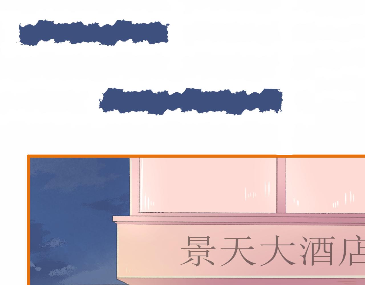 第28话 老友重聚(1/2)-第29话