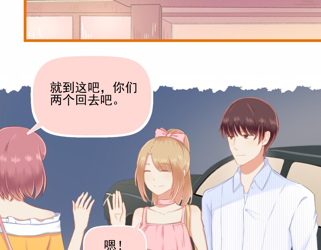 第28话 老友重聚(1/2)-第29话