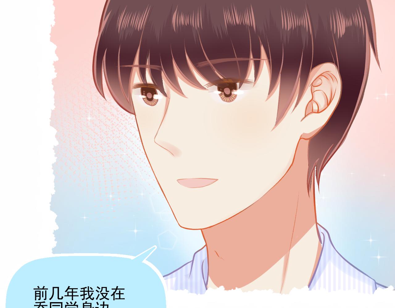 第28话 老友重聚(1/2)-第29话