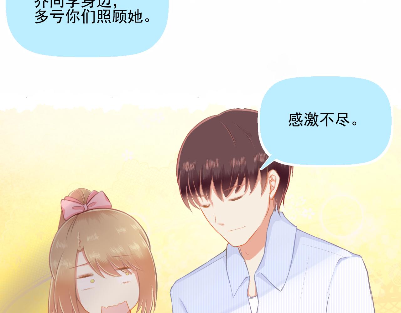 第28话 老友重聚(1/2)-第29话