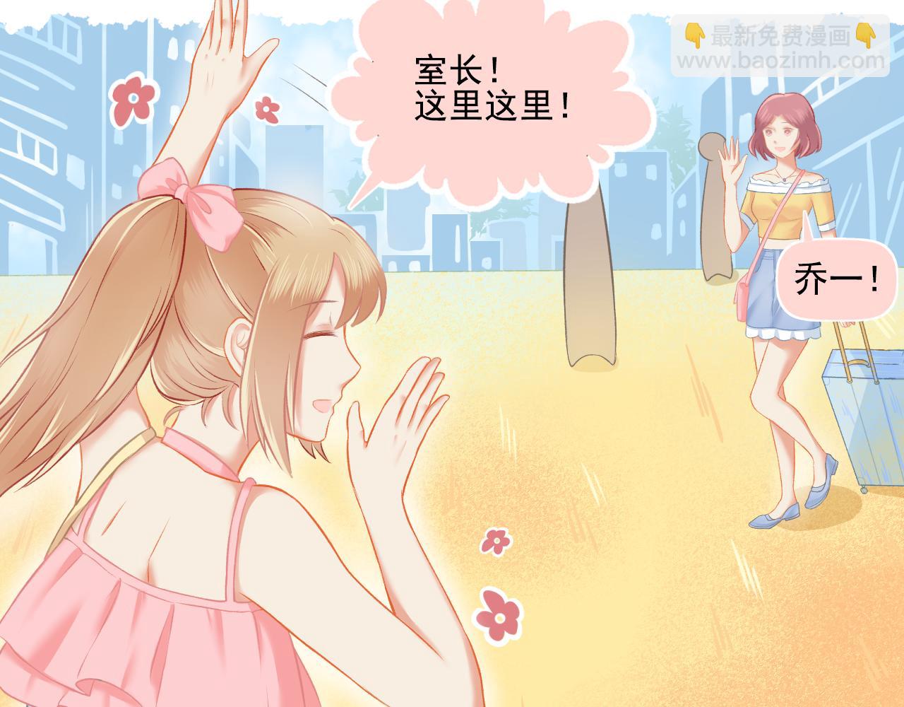 第28话 老友重聚(1/2)-第29话