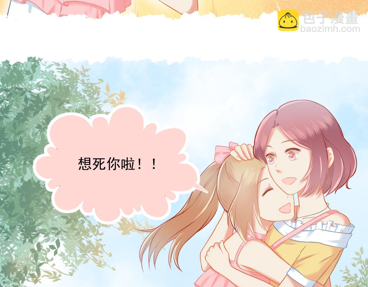 第28话 老友重聚(1/2)-第29话