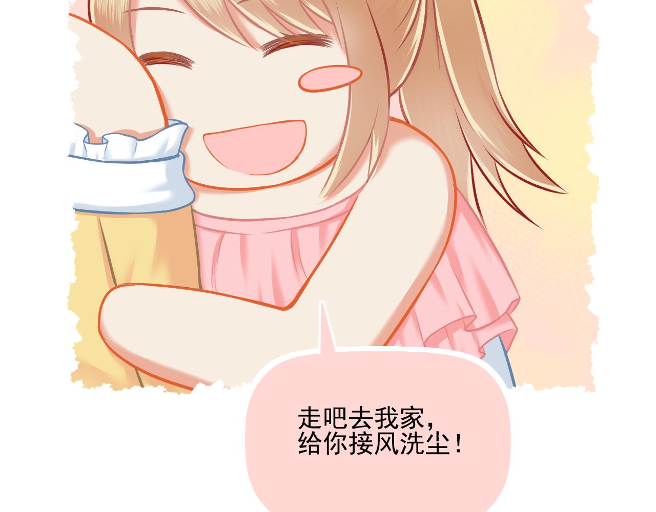 第28话 老友重聚(1/2)-第29话