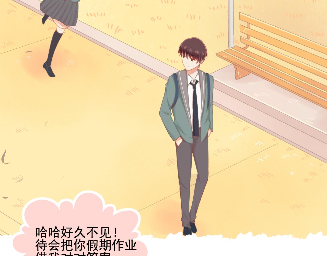 第30话 让人安心的他(1/2)-第31话