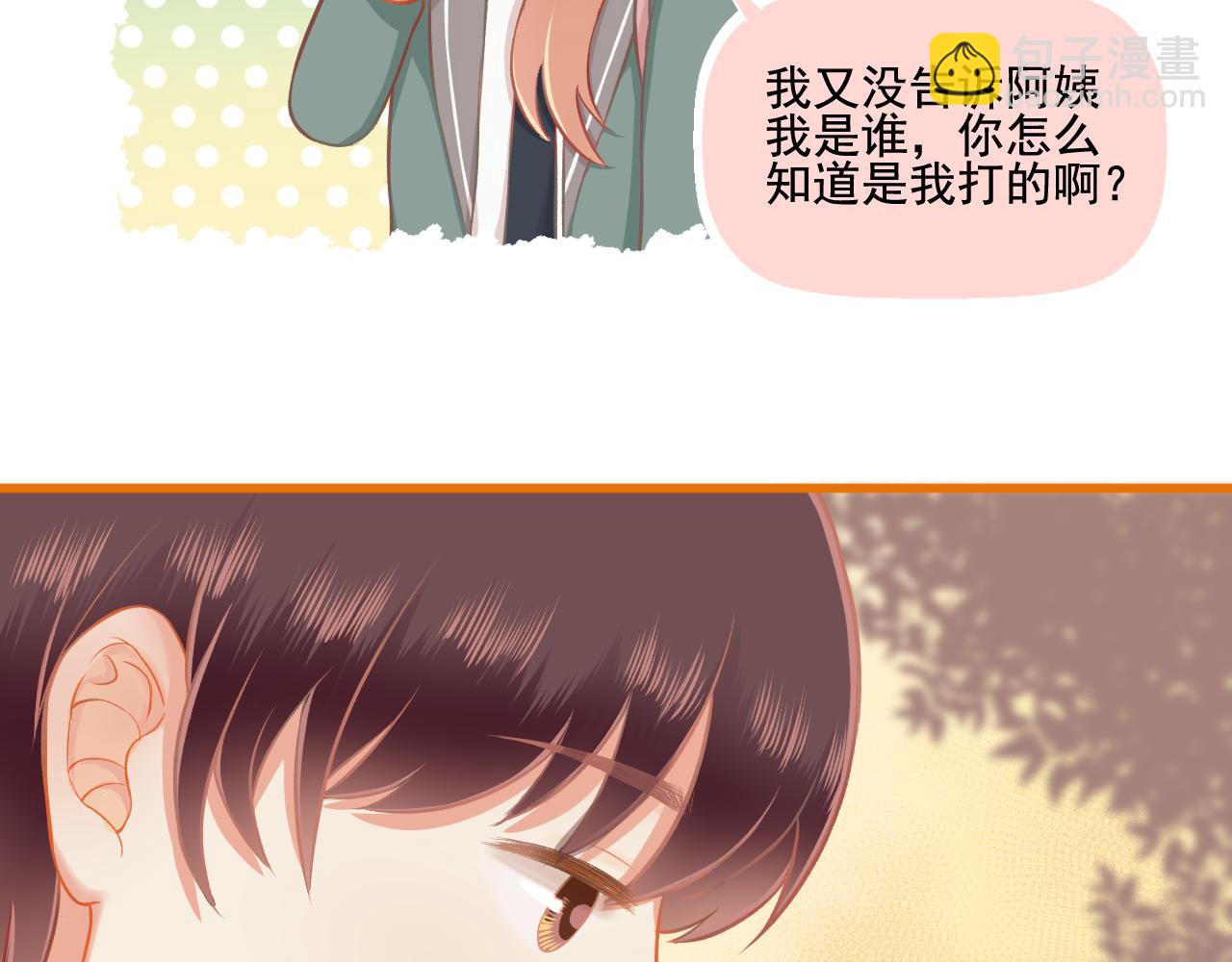 第30话 让人安心的他(1/2)-第31话