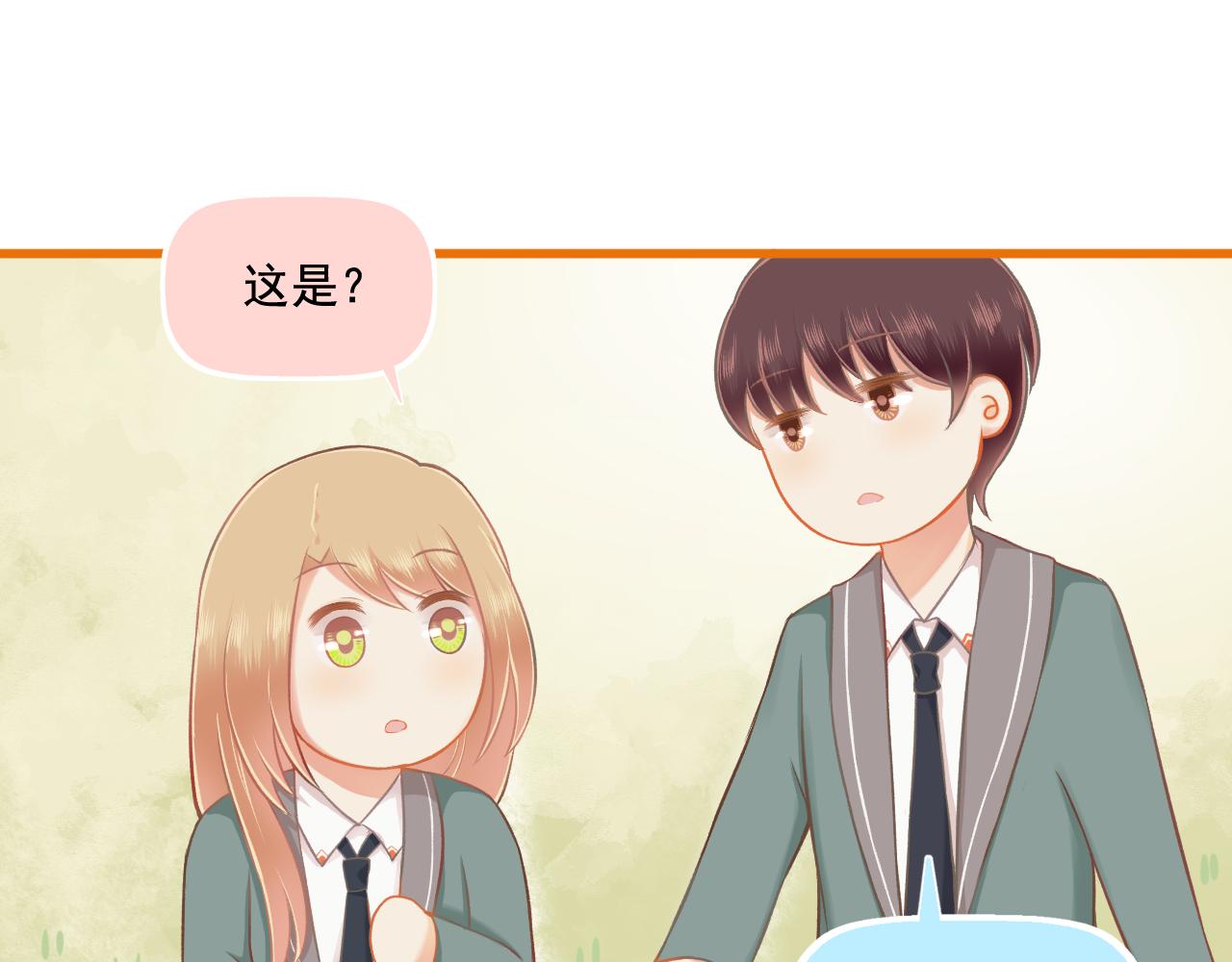 第30话 让人安心的他(1/2)-第31话