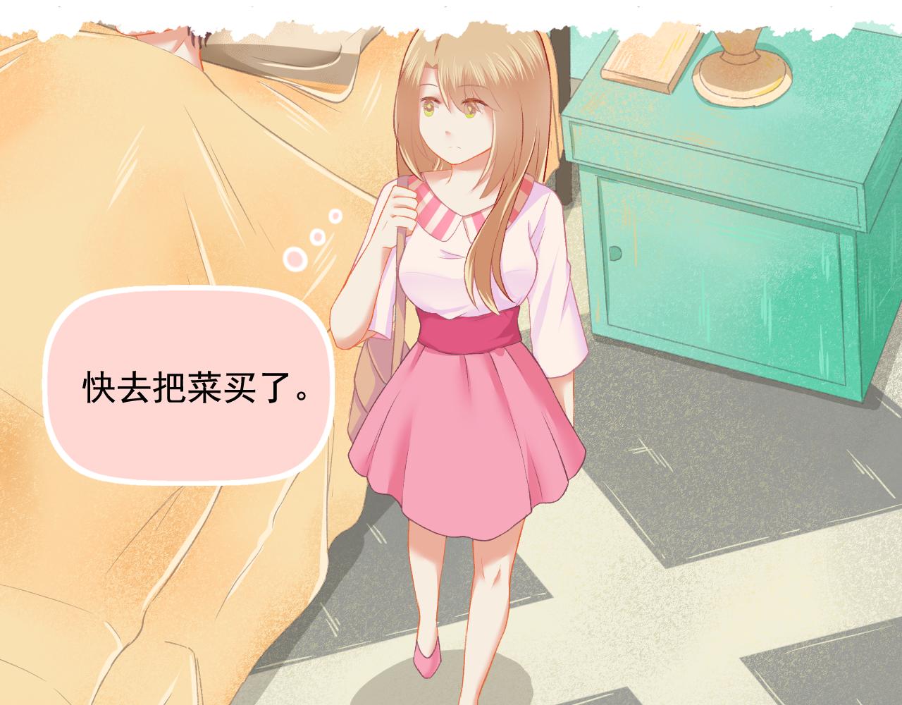 第30话 让人安心的他(1/2)-第31话