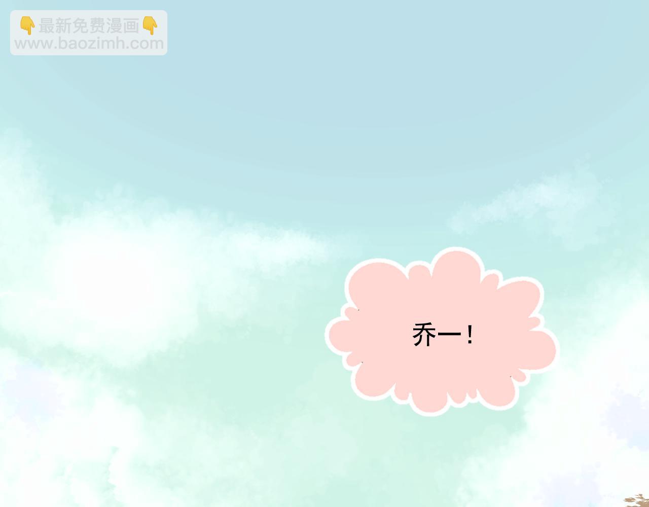 第30话 让人安心的他(1/2)-第31话