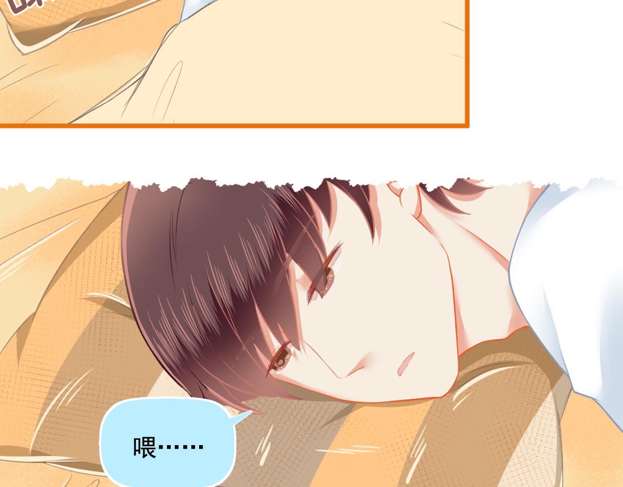 第30话 让人安心的他(1/2)-第31话