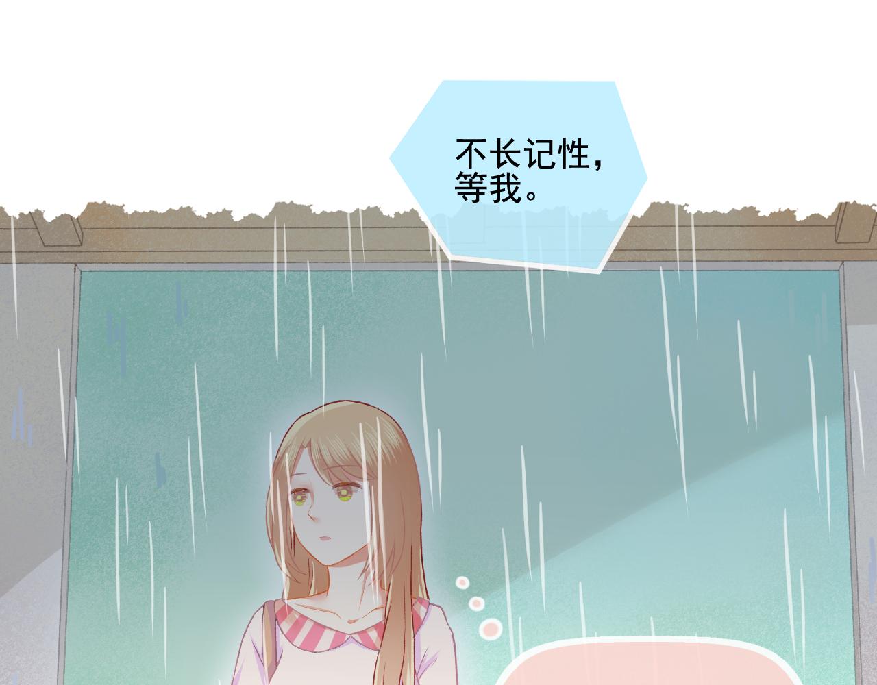 第30话 让人安心的他(1/2)-第31话