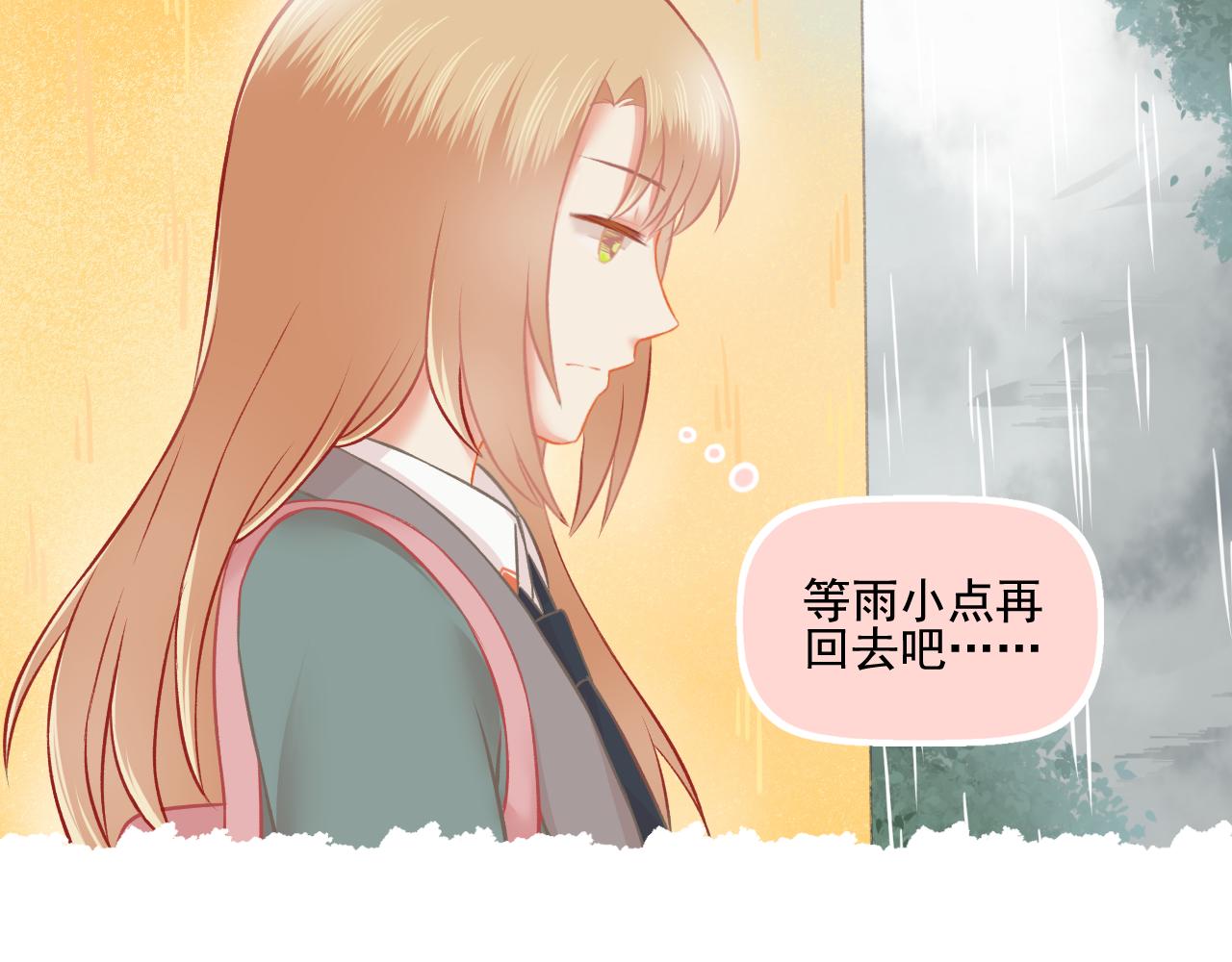 第30话 让人安心的他(1/2)-第31话