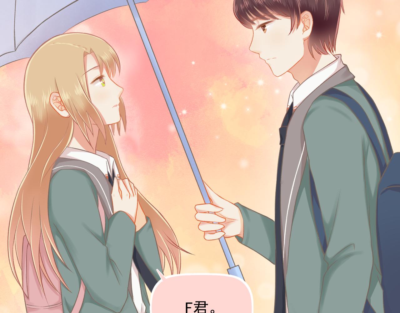 第30话 让人安心的他(1/2)-第31话