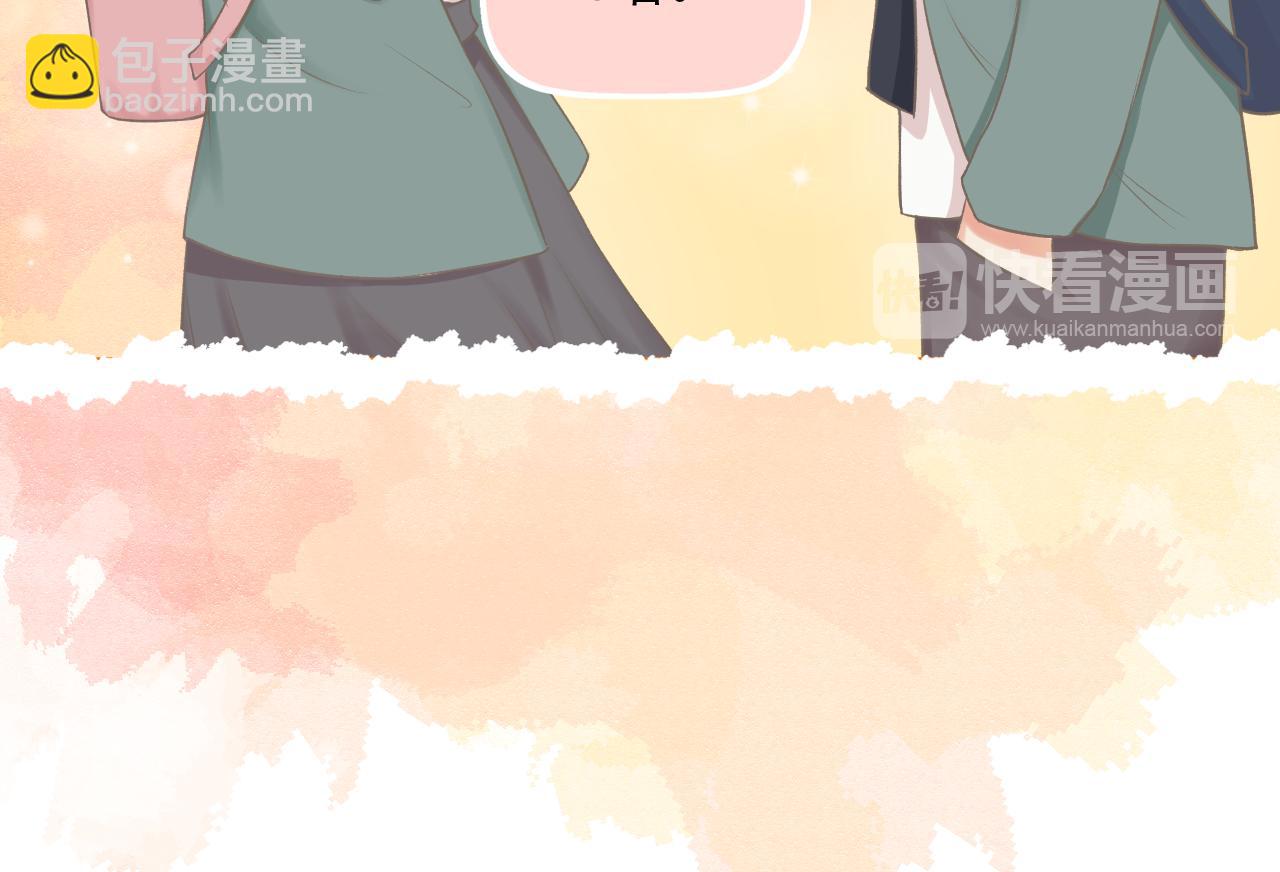 第30话 让人安心的他(1/2)-第31话