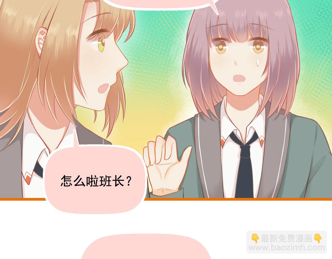 第30话 让人安心的他(1/2)-第31话