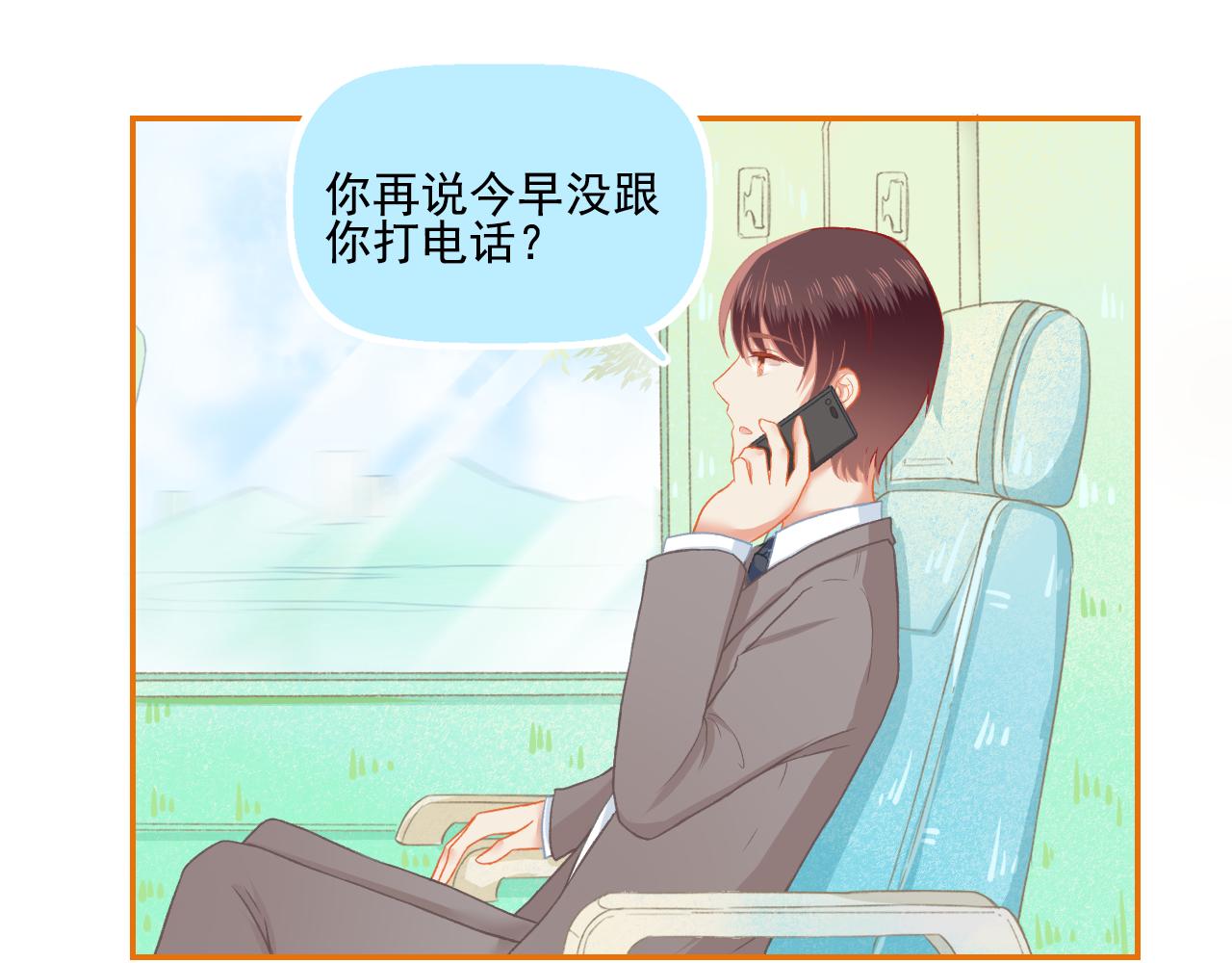 第32话 与你共度余生(1/2)-第33话