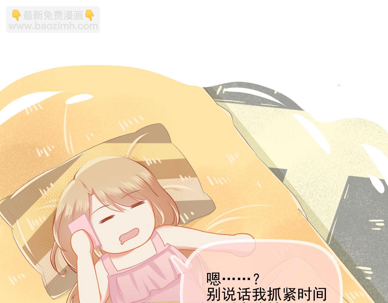 第32话 与你共度余生(1/2)-第33话