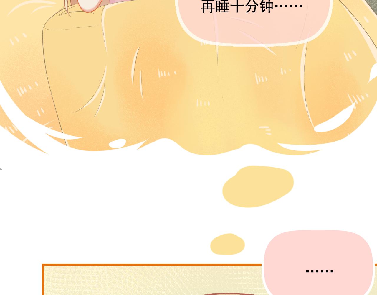 第32话 与你共度余生(1/2)-第33话