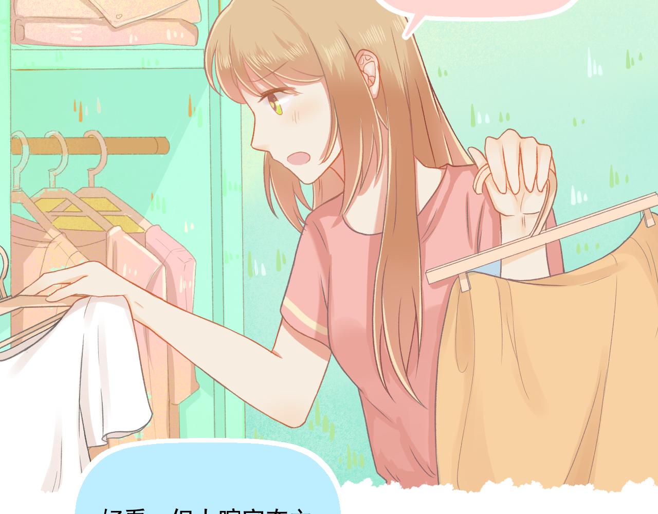 第32话 与你共度余生(1/2)-第33话