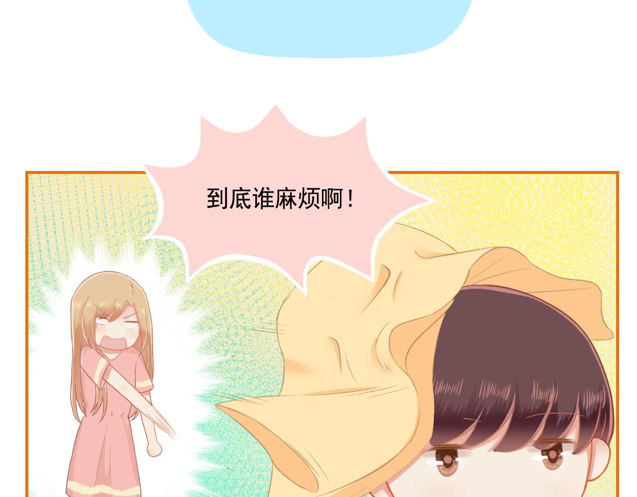 第32话 与你共度余生(1/2)-第33话