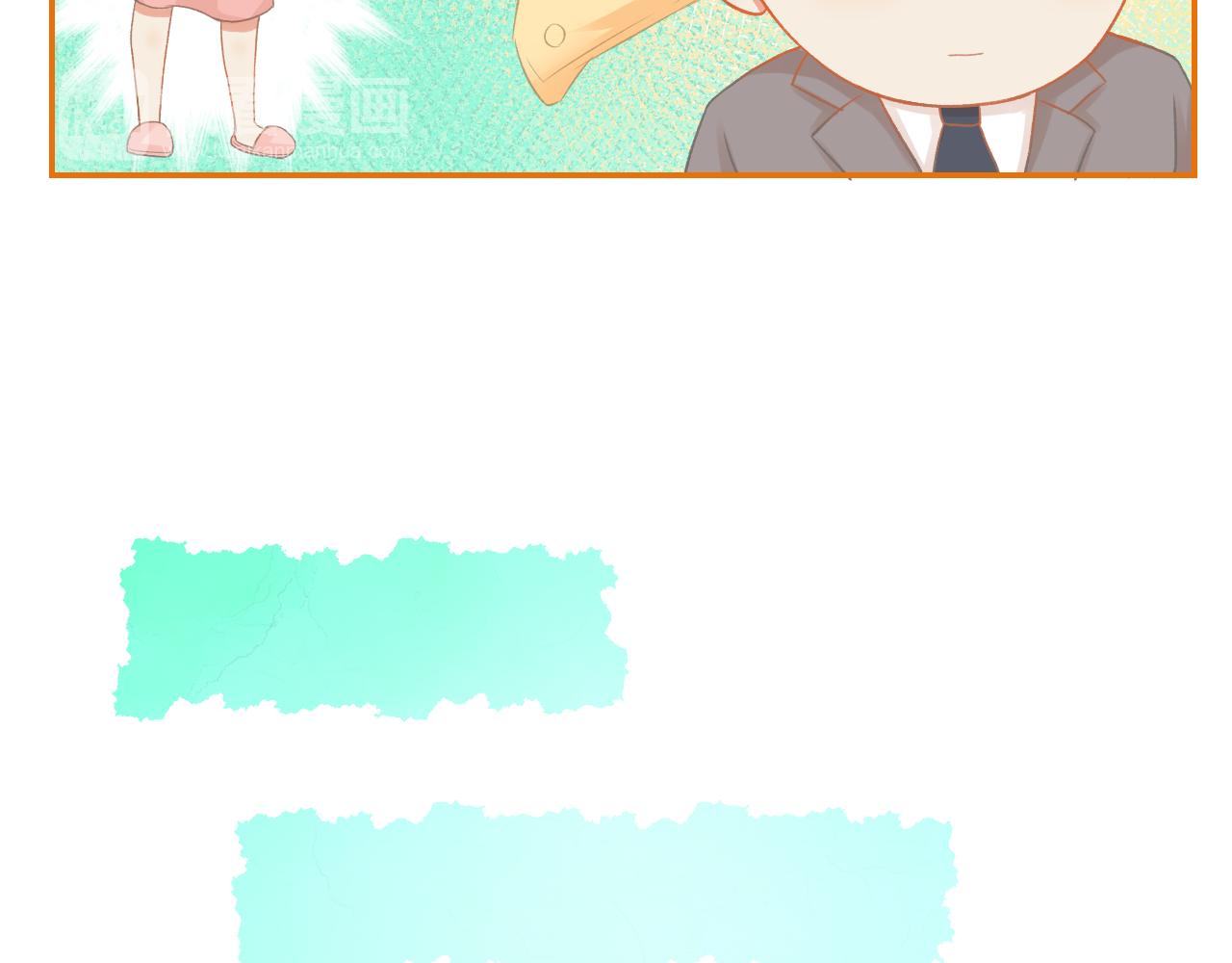 第32话 与你共度余生(1/2)-第33话