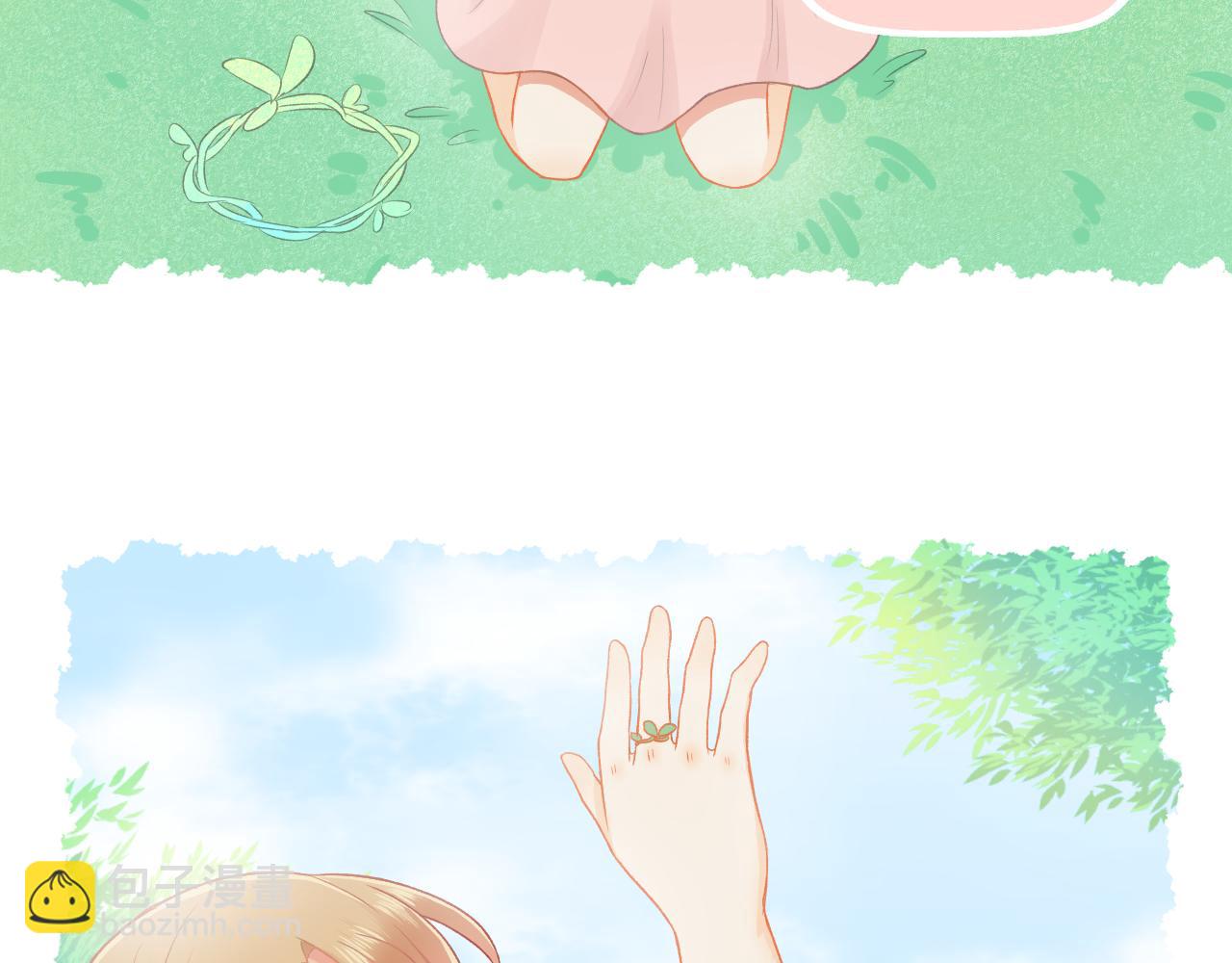 第32话 与你共度余生(1/2)-第33话