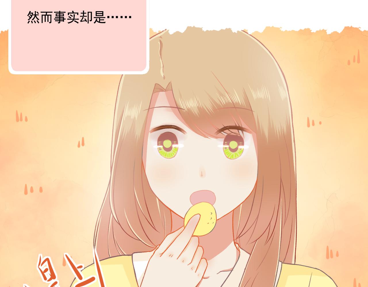 第32话 与你共度余生(1/2)-第33话