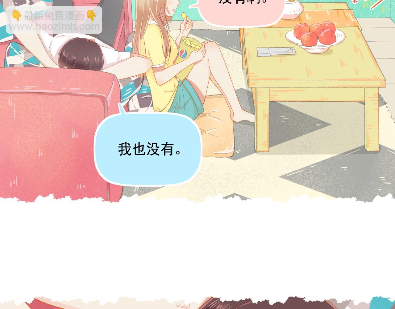 第32话 与你共度余生(1/2)-第33话