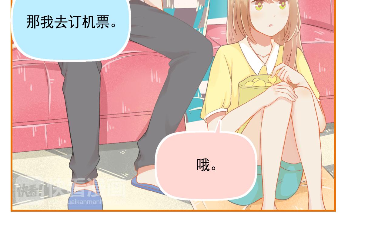 第32话 与你共度余生(1/2)-第33话