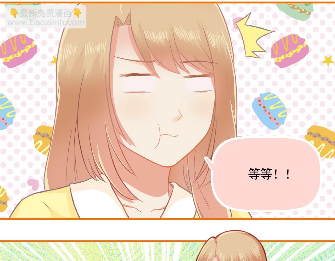 第32话 与你共度余生(1/2)-第33话