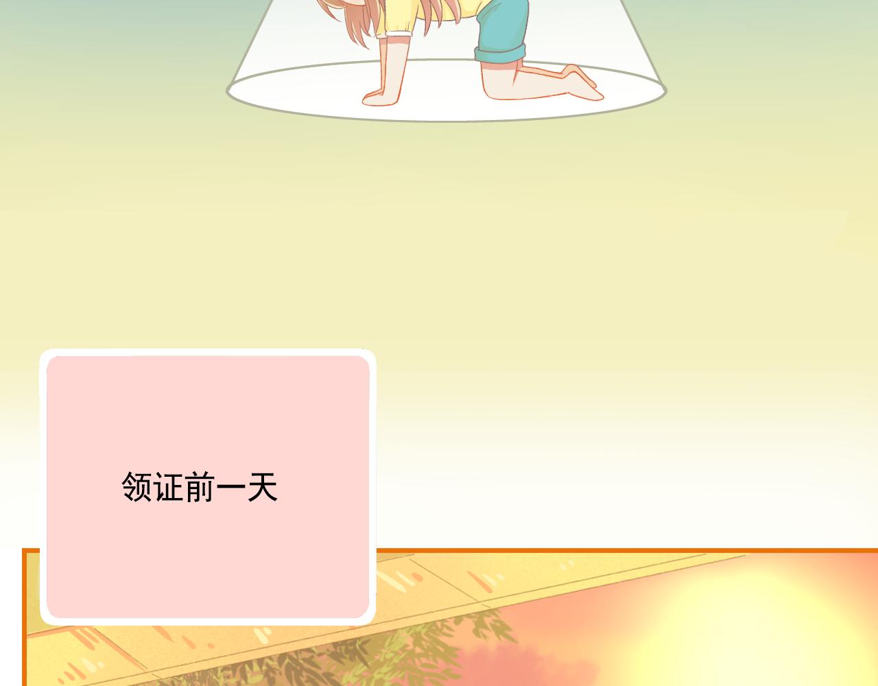 第32话 与你共度余生(1/2)-第33话