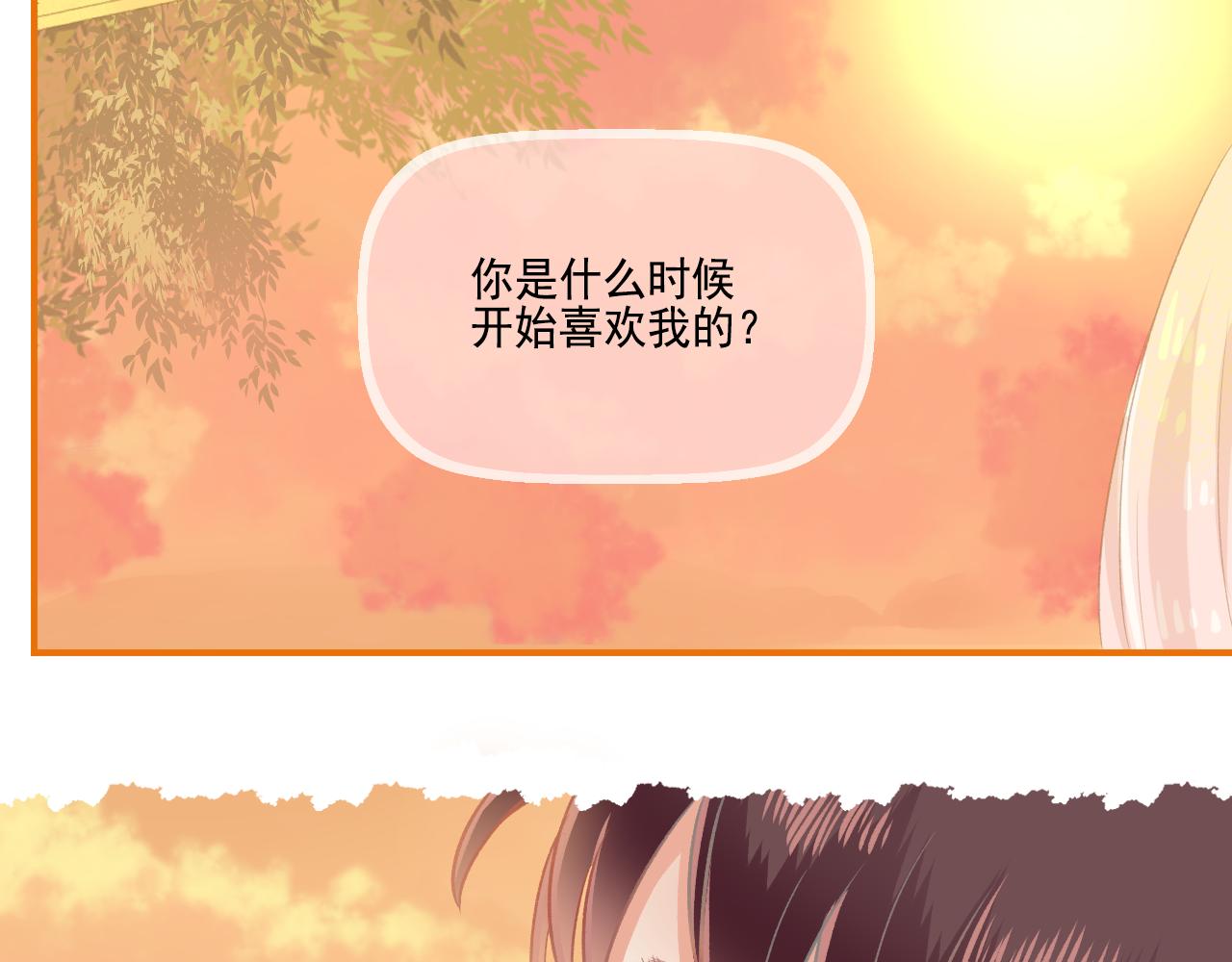 第32话 与你共度余生(1/2)-第33话