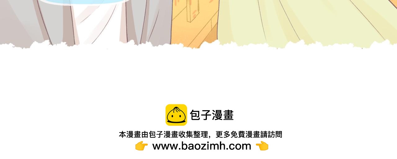 第32话 与你共度余生(1/2)-第33话