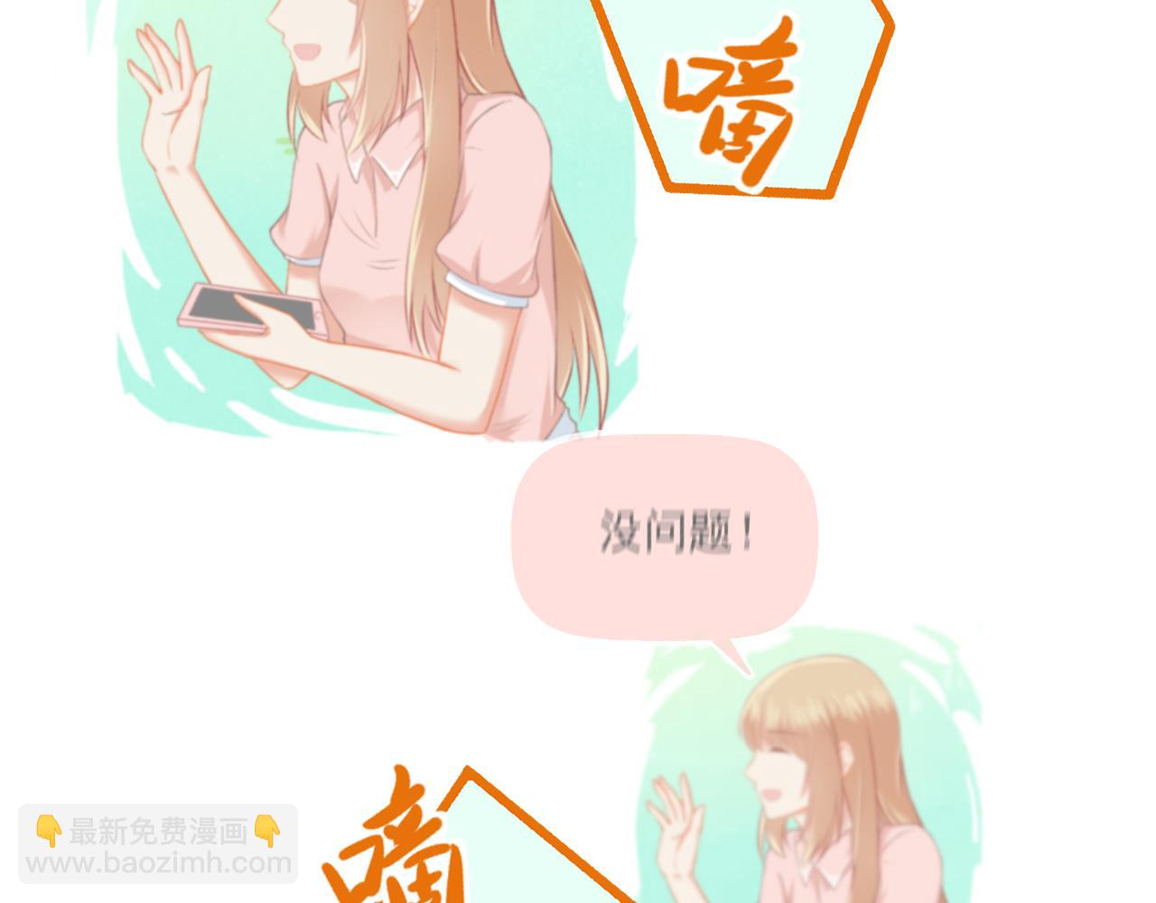 第32话 与你共度余生(1/2)-第33话