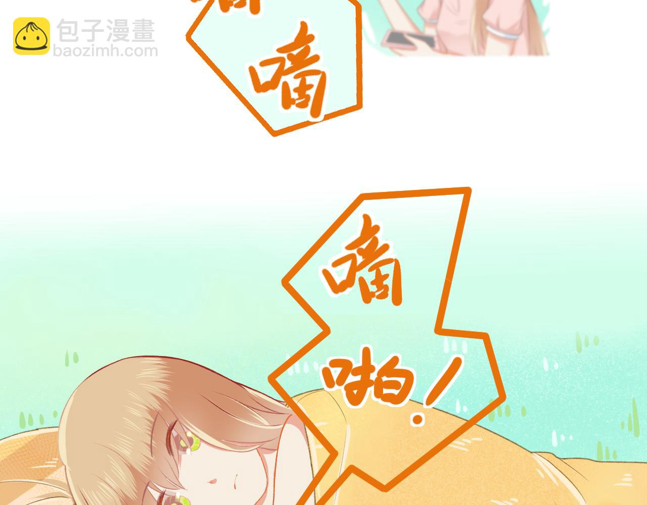 第32话 与你共度余生(1/2)-第33话