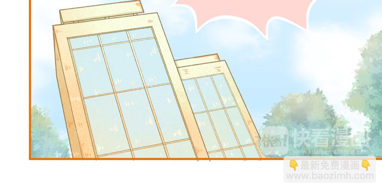 番外 小呆萌的恋爱记录(1/2)-第35话