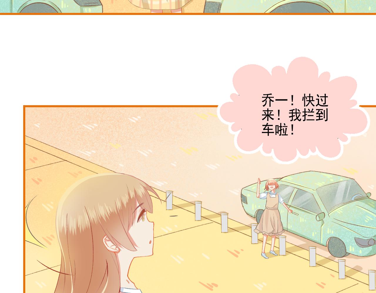 番外 小呆萌的恋爱记录(1/2)-第35话