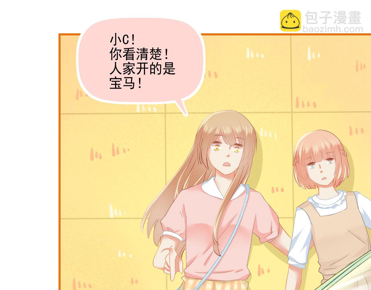 番外 小呆萌的恋爱记录(1/2)-第35话