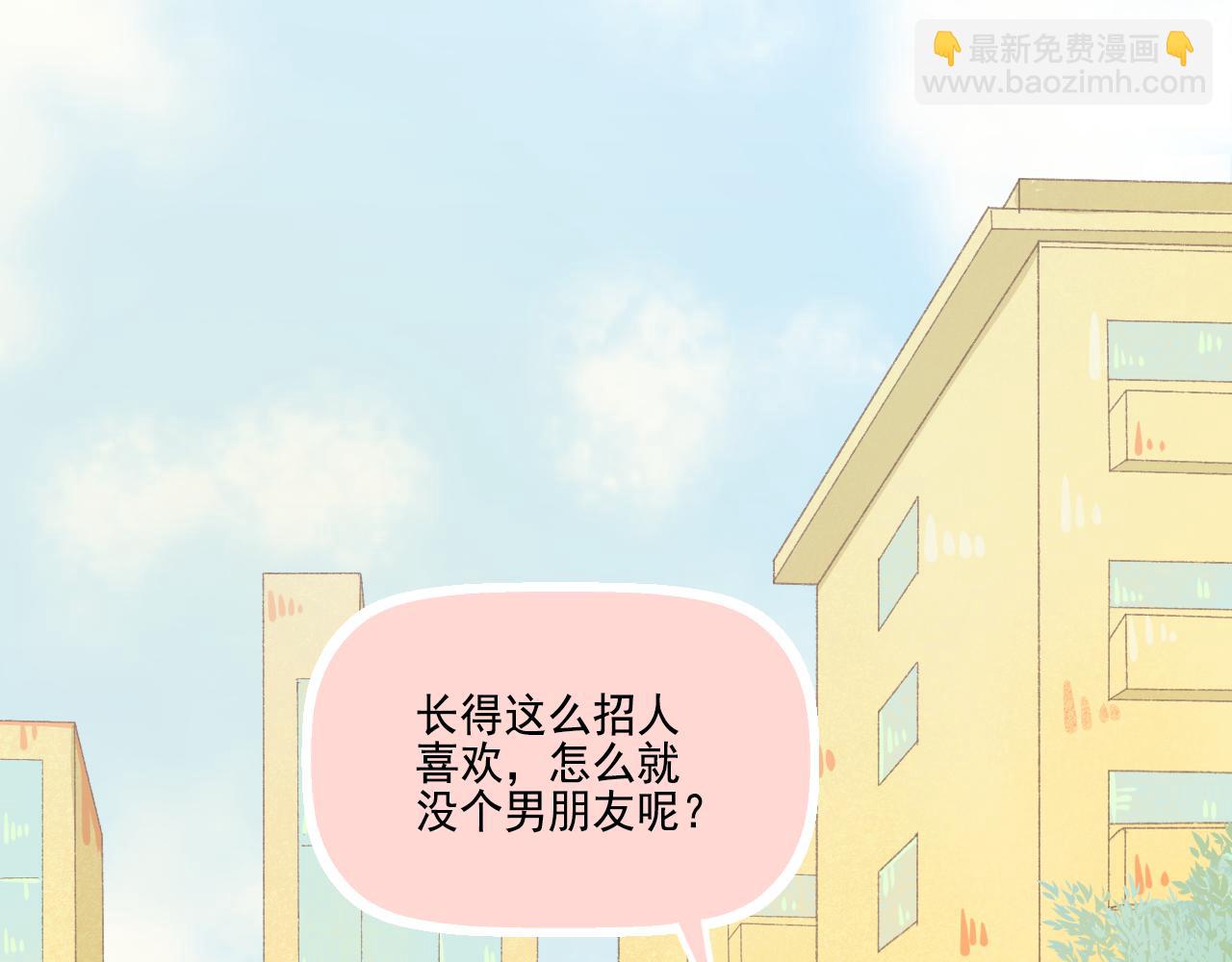 番外 小呆萌的恋爱记录(1/2)-第35话