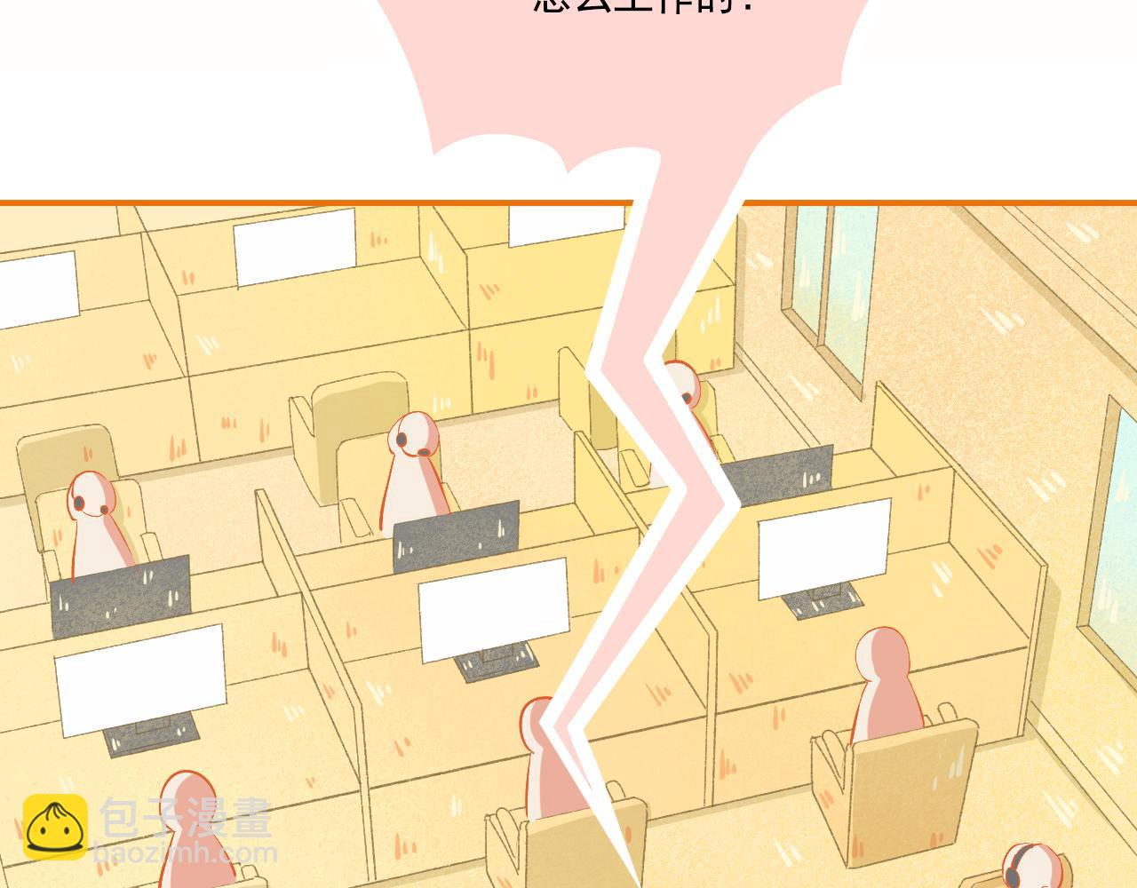 番外 小呆萌的恋爱记录(1/2)-第35话