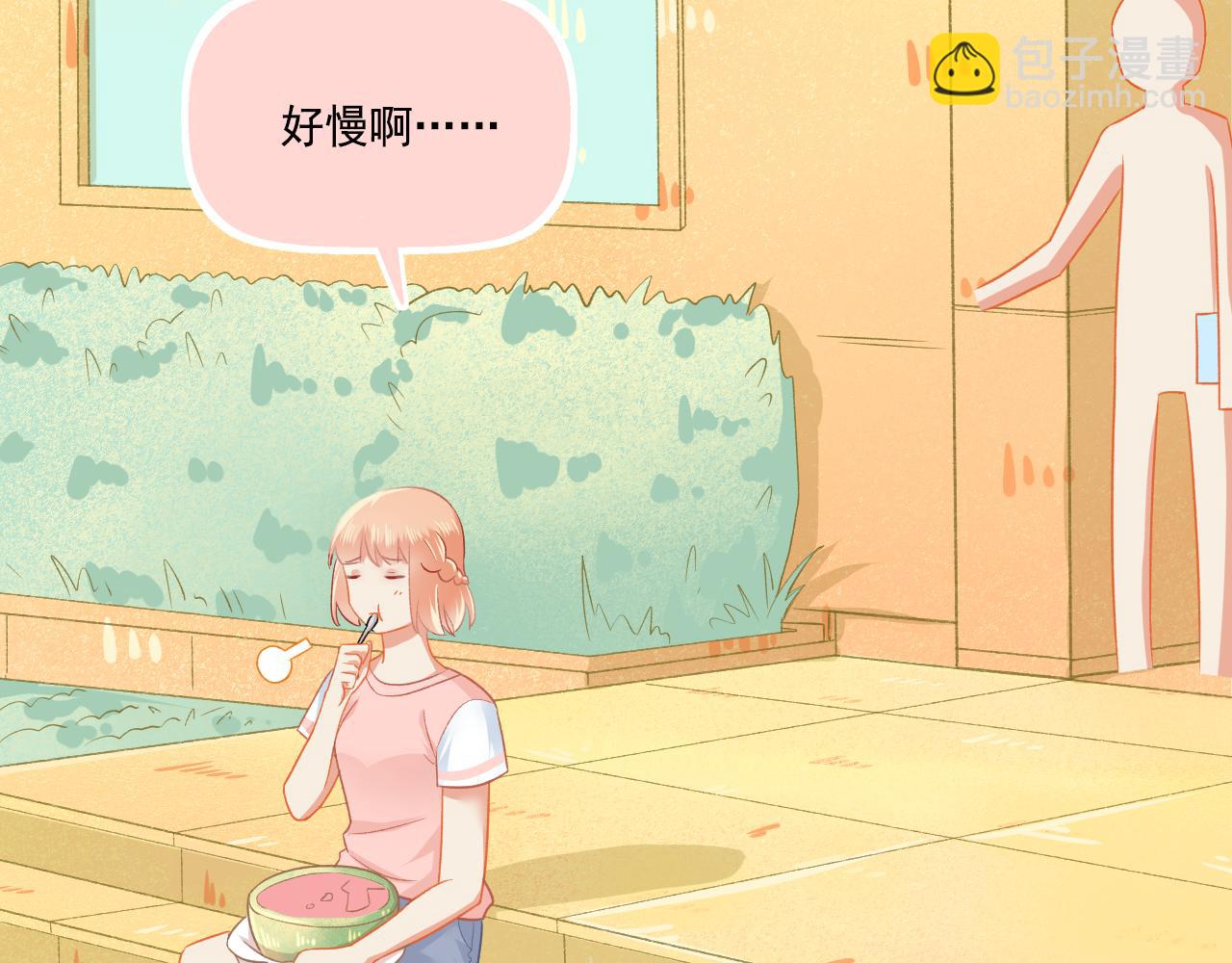 番外 小呆萌的恋爱记录(1/2)-第35话