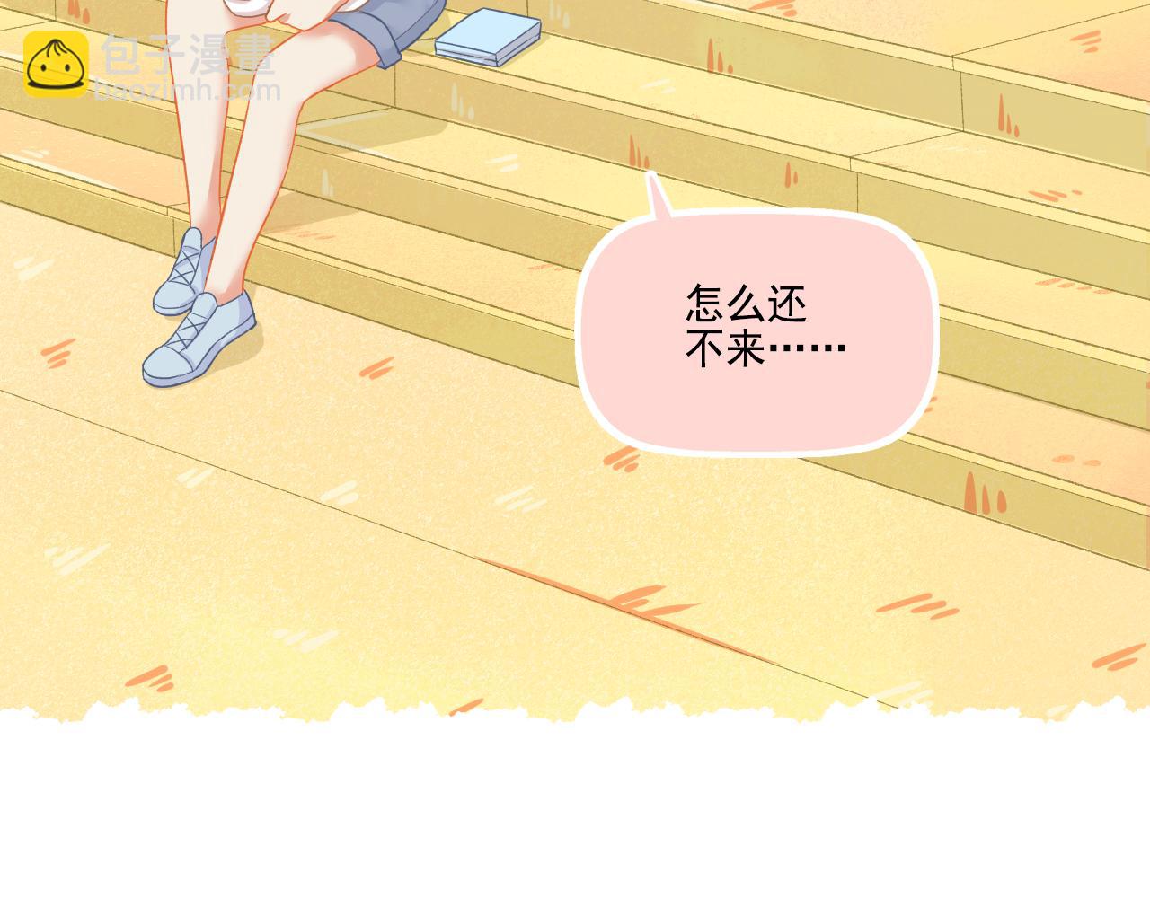 番外 小呆萌的恋爱记录(1/2)-第35话