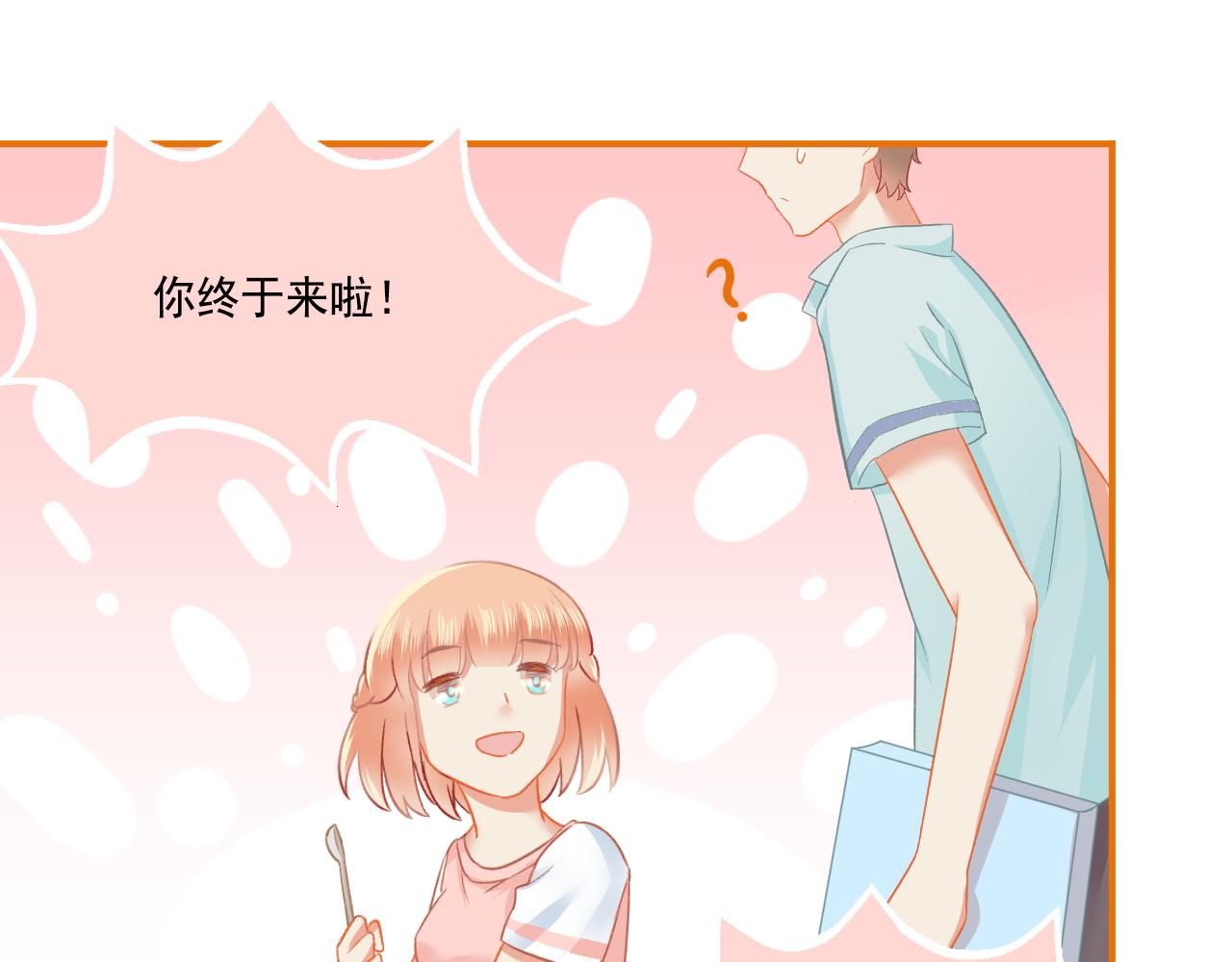 番外 小呆萌的恋爱记录(1/2)-第35话