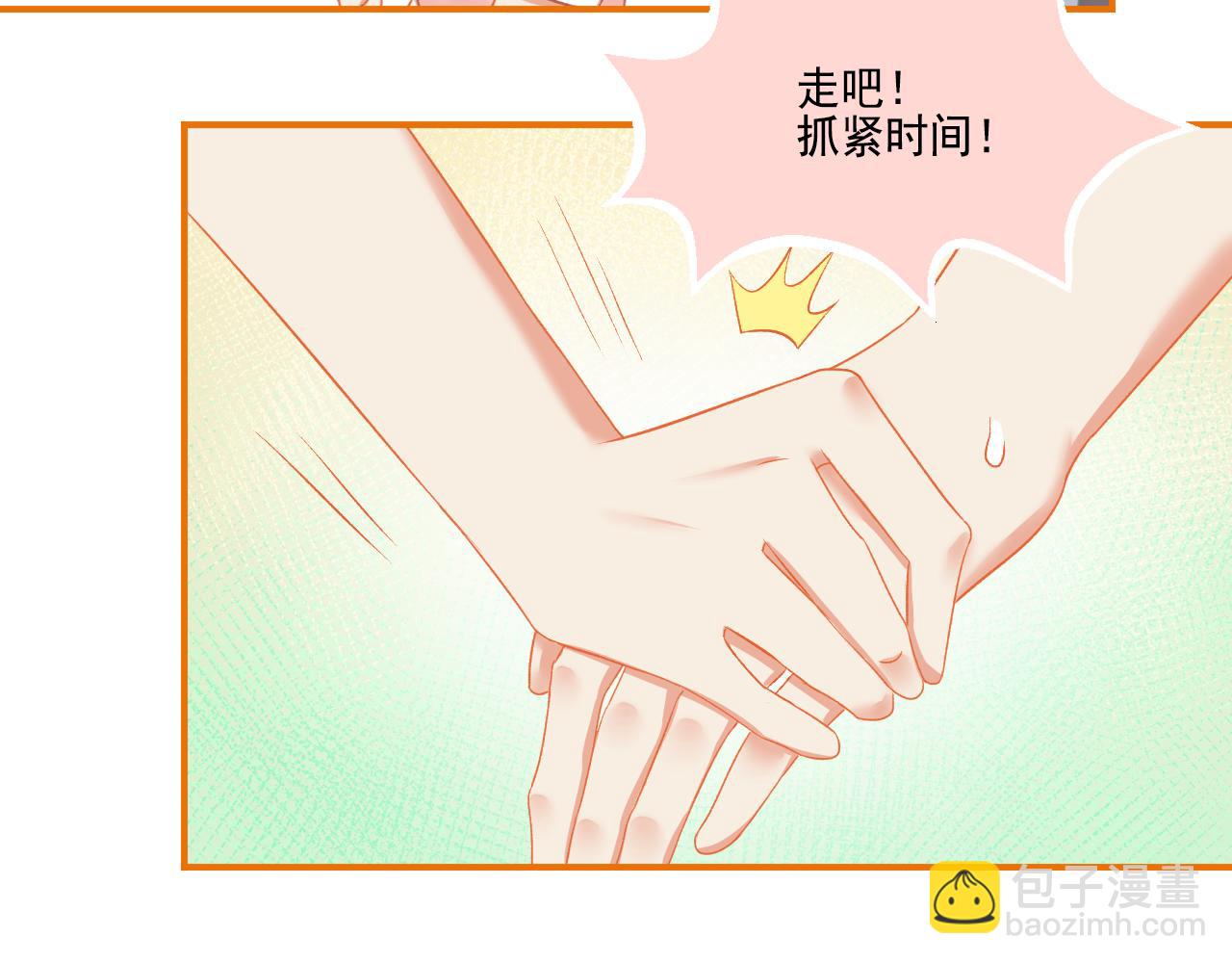 番外 小呆萌的恋爱记录(1/2)-第35话