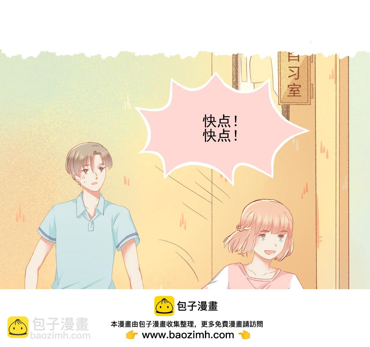 番外 小呆萌的恋爱记录(1/2)-第35话
