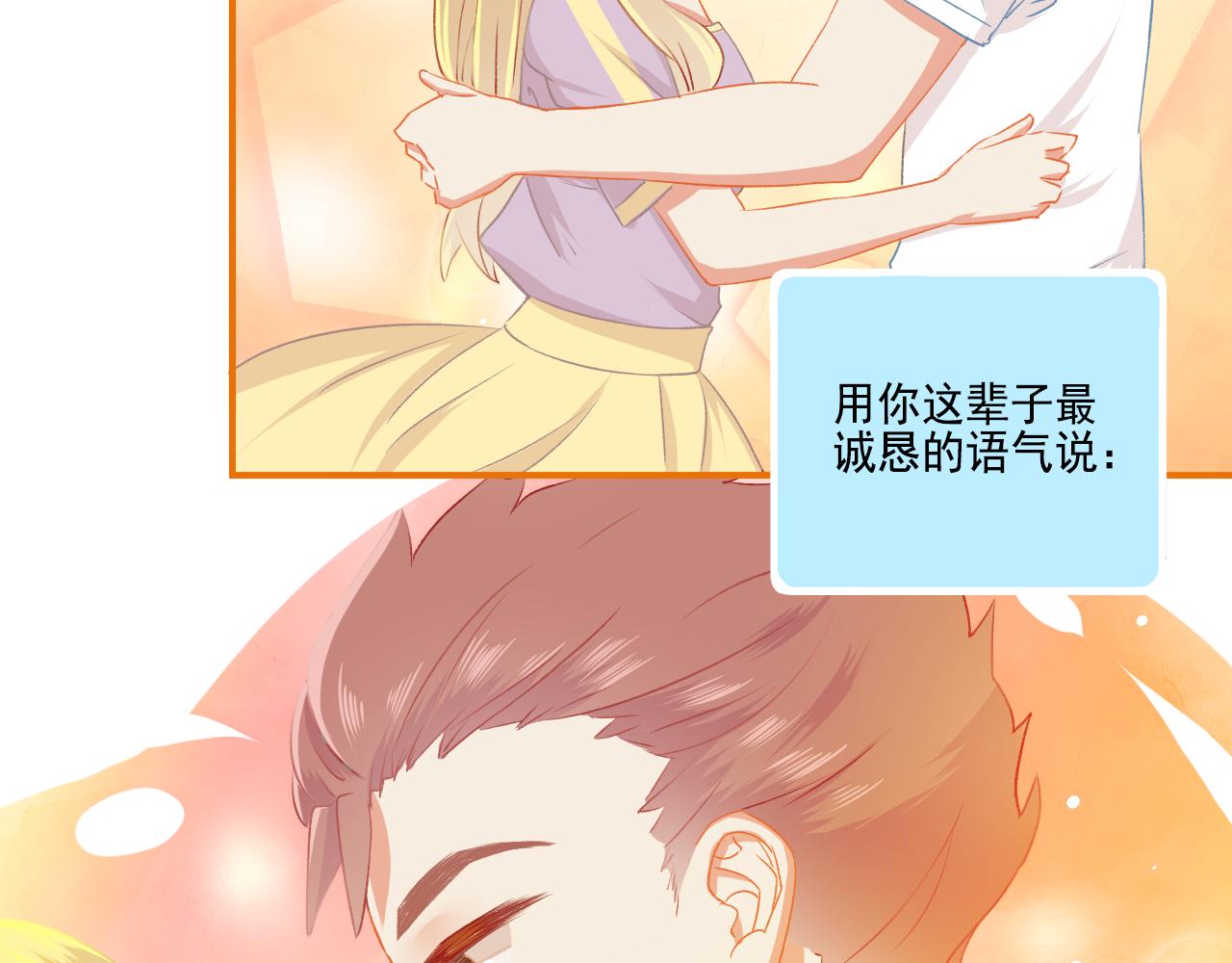 第35话 呵！男人(1/2)-第37话