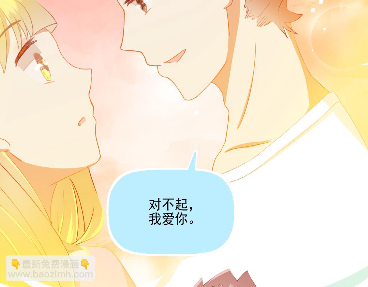 第35话 呵！男人(1/2)-第37话