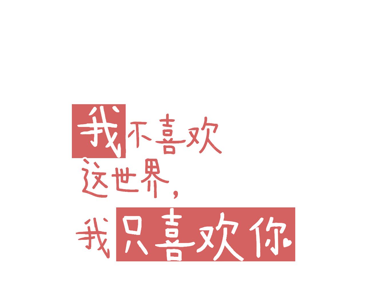 第35话 呵！男人(1/2)-第37话