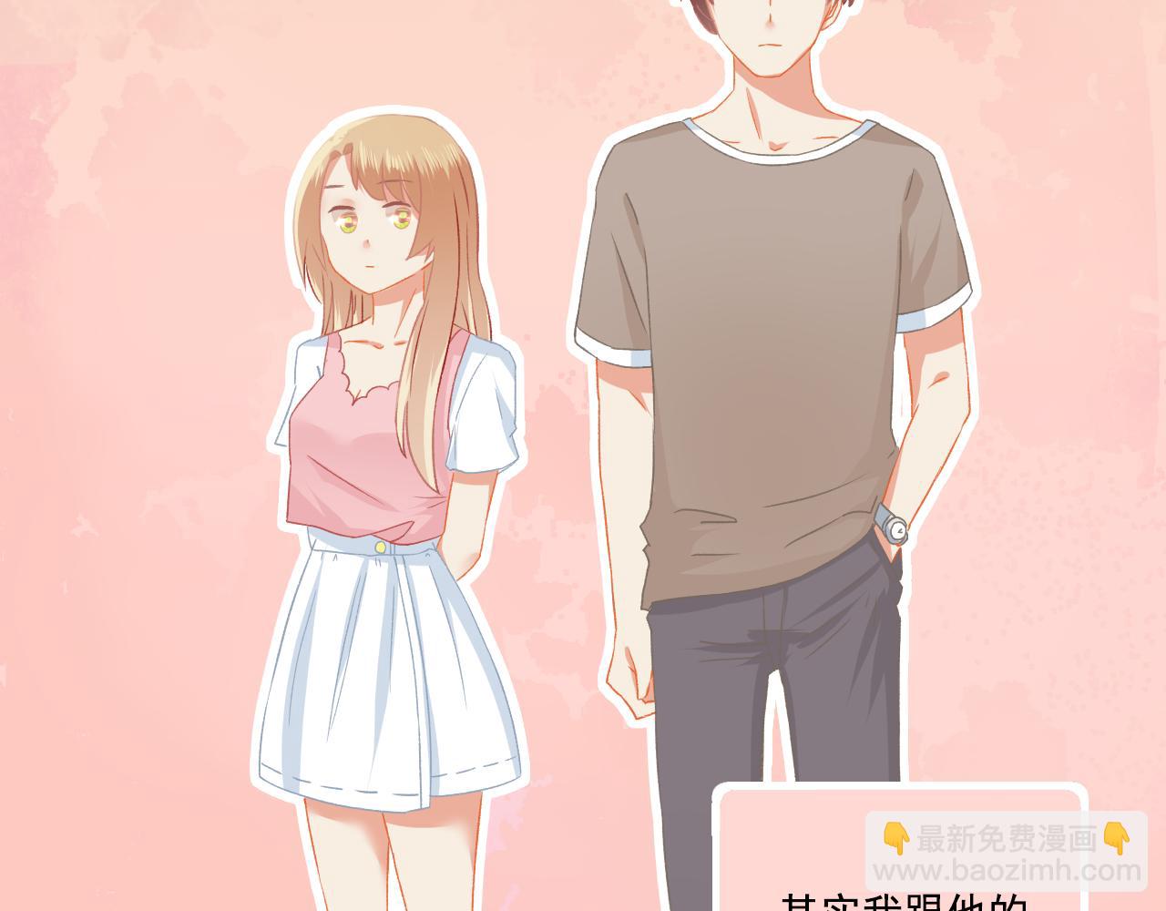 第35话 呵！男人(1/2)-第37话