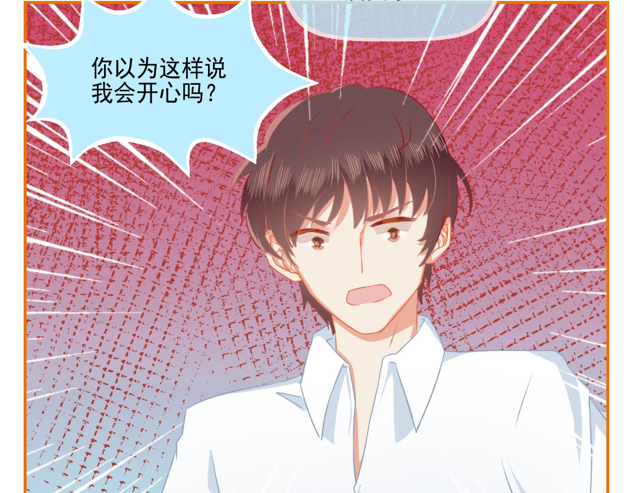 第35话 呵！男人(1/2)-第37话